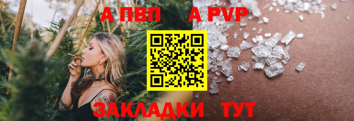 A PVP СК Саянск