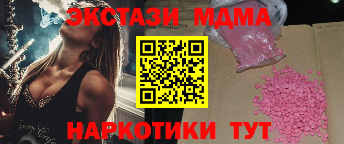 ЭКСТАЗИ  Вход с VPN  Ecstasy 300 mg  Саянск  Ecstasy ешки 
