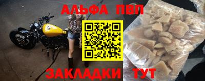 кокс Новокубанск