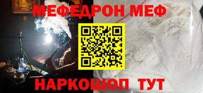 кокаин Новозыбков