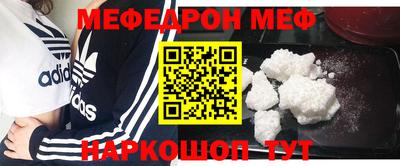 кокс Новокубанск
