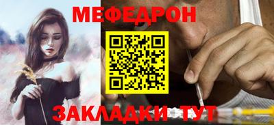 скорость mdpv Новодвинск