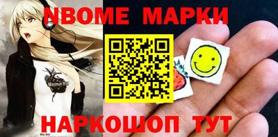 кокс Новокубанск