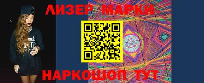 кокаин Новозыбков