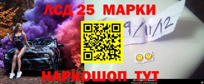 кокаин Новозыбков