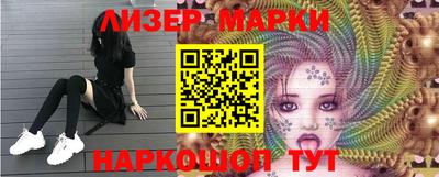 кокс Новокубанск