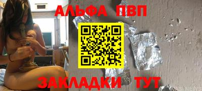 кокаин Новозыбков