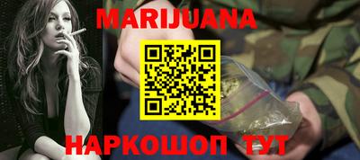 кокаин Новозыбков