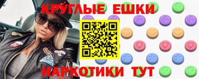кокаин Новозыбков