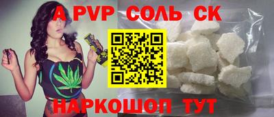 кокаин Новозыбков