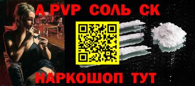 кокаин Новозыбков