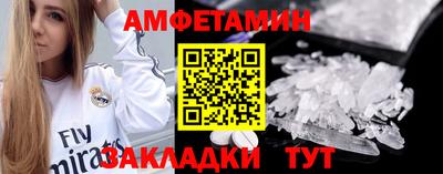 кокс Новокубанск