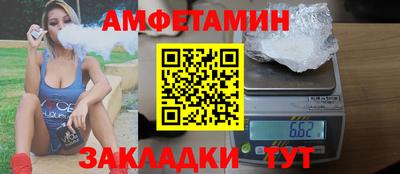 кокаин Новозыбков