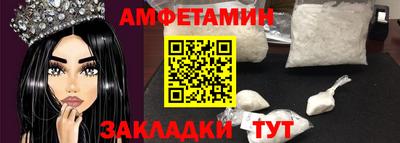 кокаин Новозыбков
