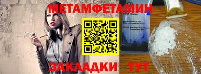 кокс Новокубанск