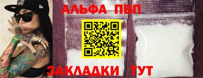 скорость mdpv Новодвинск