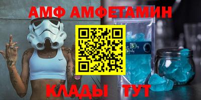 кокс Новокубанск