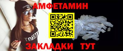 кокаин Новозыбков