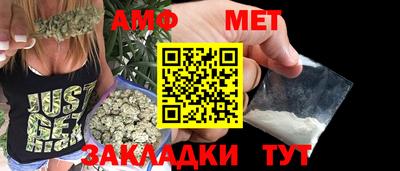 кокаин Новозыбков
