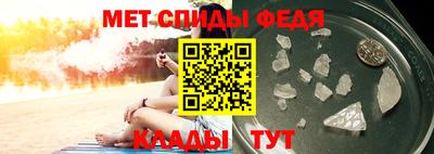 кокаин Новозыбков