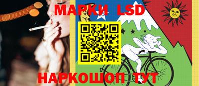 кокаин Новозыбков