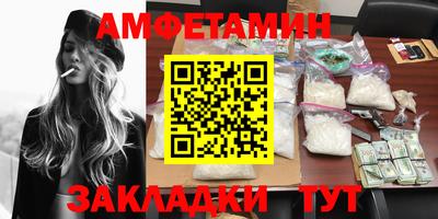 кокс Новокубанск