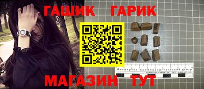 кокс Новокубанск