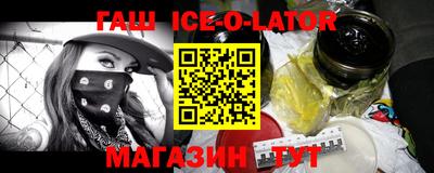 кокаин Новозыбков