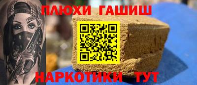 кокс Новокубанск