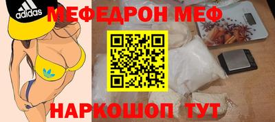кокаин Новозыбков