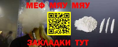 скорость mdpv Новодвинск
