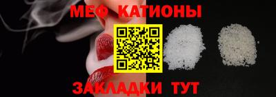 скорость mdpv Новодвинск