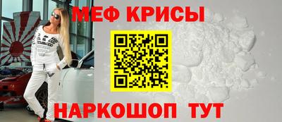 кокс Новокубанск
