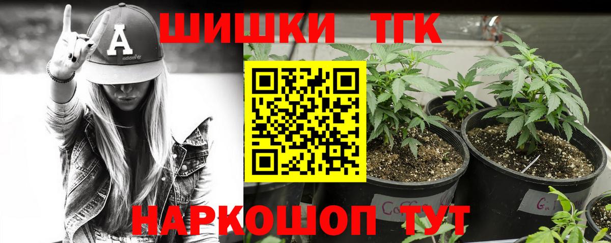 Бошки марихуана OG Kush Саянск