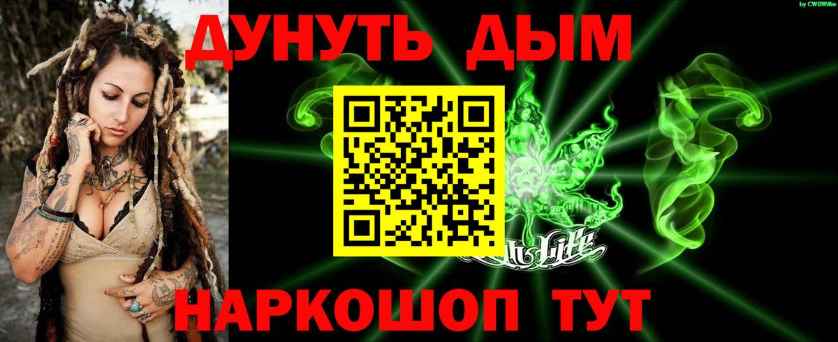 Бошки марихуана сатива  МАРИХУАНА планчик  Вход с VPN  Конопля марихуана  Саянск 